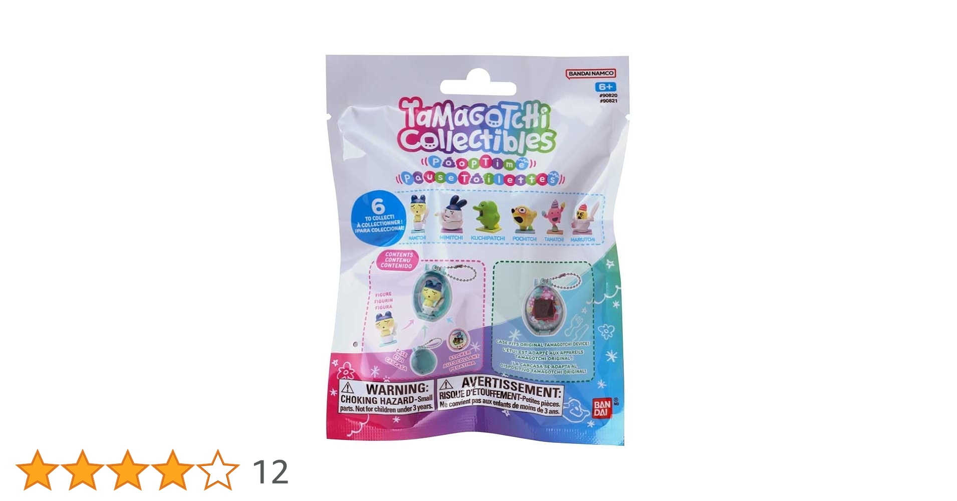 Amazon.co.jp: たまごっちコレクティブルシリーズ1 うんちタイム